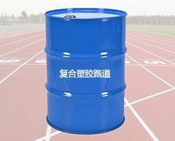 复合塑胶跑道铺设