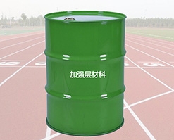 加强层塑胶跑道材料