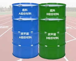 塑胶跑道材料